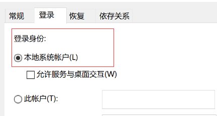 win10无法启动windows mobile设备中心怎么办?
