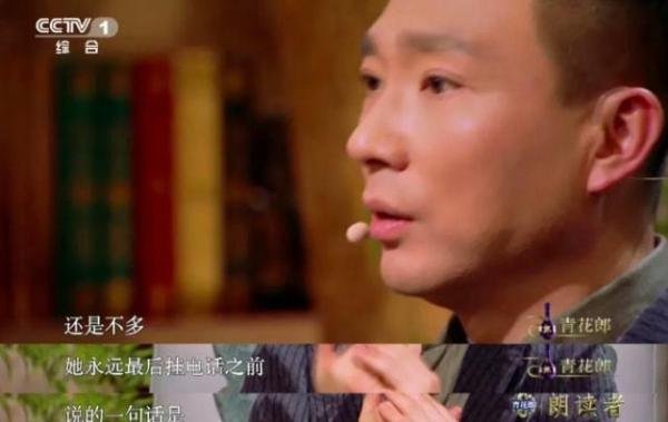 康辉错过母亲最后一面在飞机上落泪 这是咋情况？