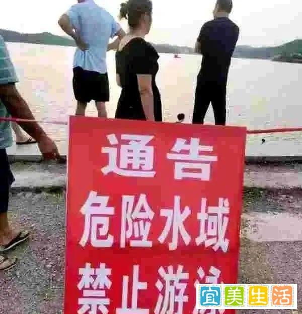 3名镇干部与已婚女水库夜泳,女子溺亡后,3人将其手机丢弃逃离