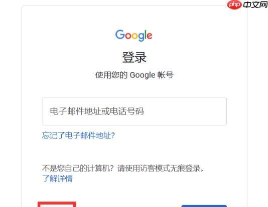 gmail邮箱登录页面 网页版gmail登录快速链接