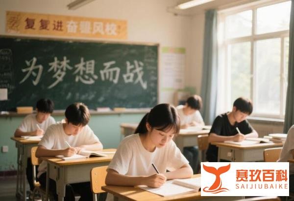 2025深圳中考复读学校排名及费用