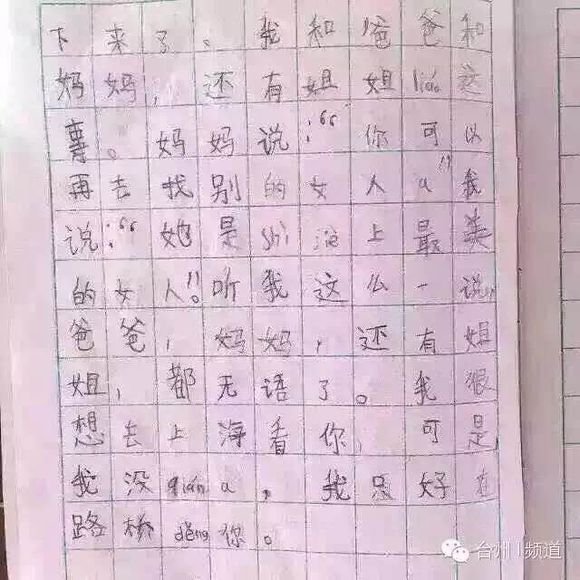 日记牛笔的图书目录