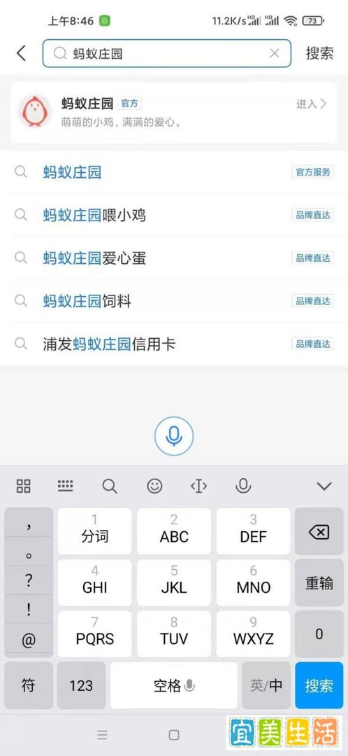 蚂蚁庄园故宫里真有名叫“冷宫”的宫殿吗？