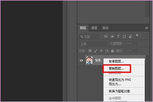 ps怎么p大片
