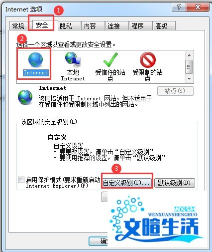 如何解决SmartScreen筛选器已经阻止了下载