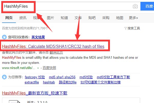 MD5是什么？