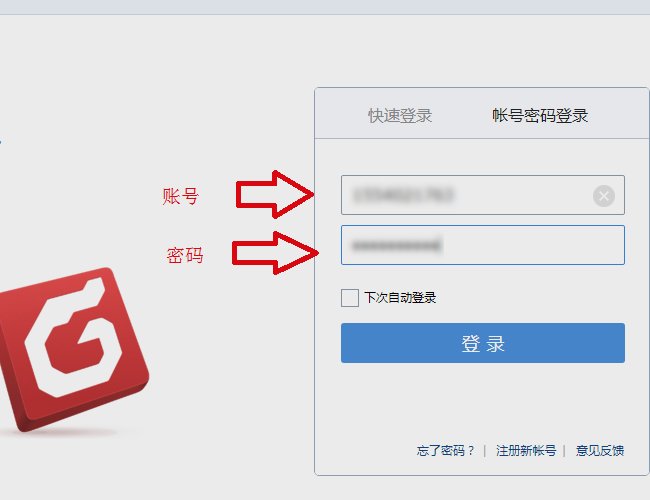 怎么登录foxmail邮箱