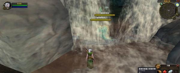 魔兽世界怀旧服联盟毒水之源任务怎么做