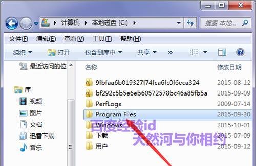 ps cc 2015提示安装失败怎么解决？