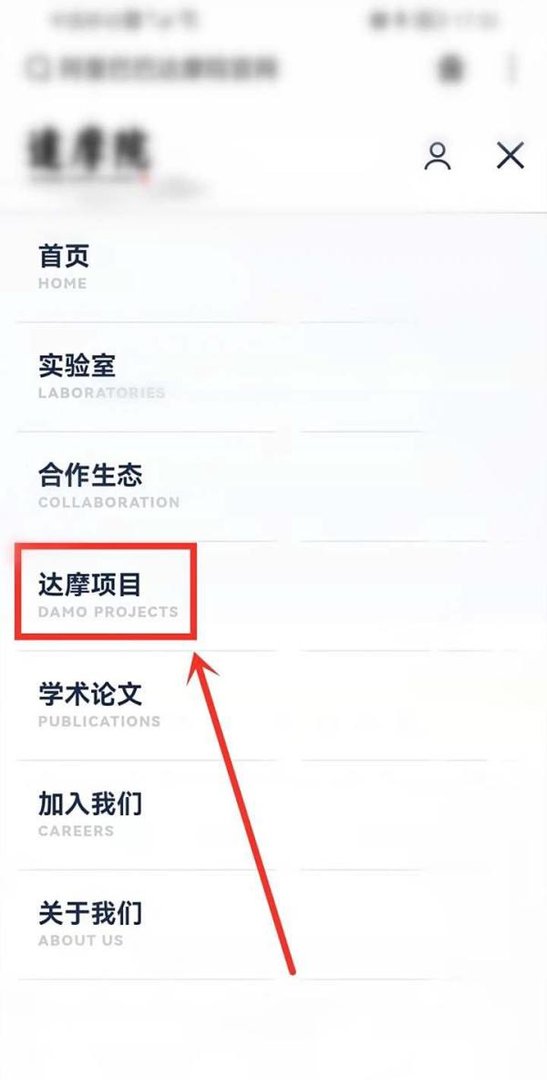 阿里巴巴全球数学竞赛2022报名入口