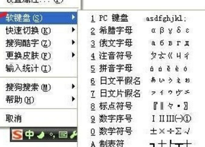 比“*”再大一点的星号是怎么打出来的?