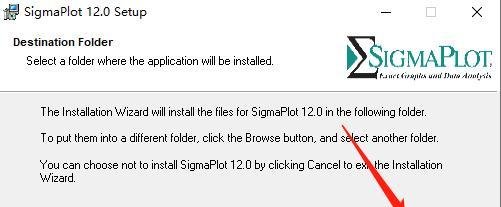 Windows系统安装SigmaPlot 12.0图解教程