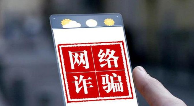 河南一女孩为看偶像直播回放被骗10万余元，这笔钱是从何而来的？