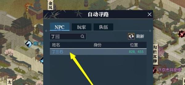 最幸福的人是谁逆水寒最幸福的人在哪