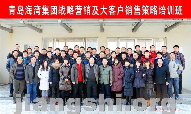 海湾集团的集团简介