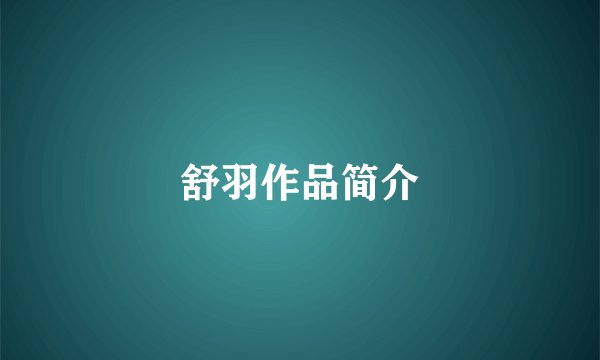 广州天河体育中心有哪些舞蹈俱乐部