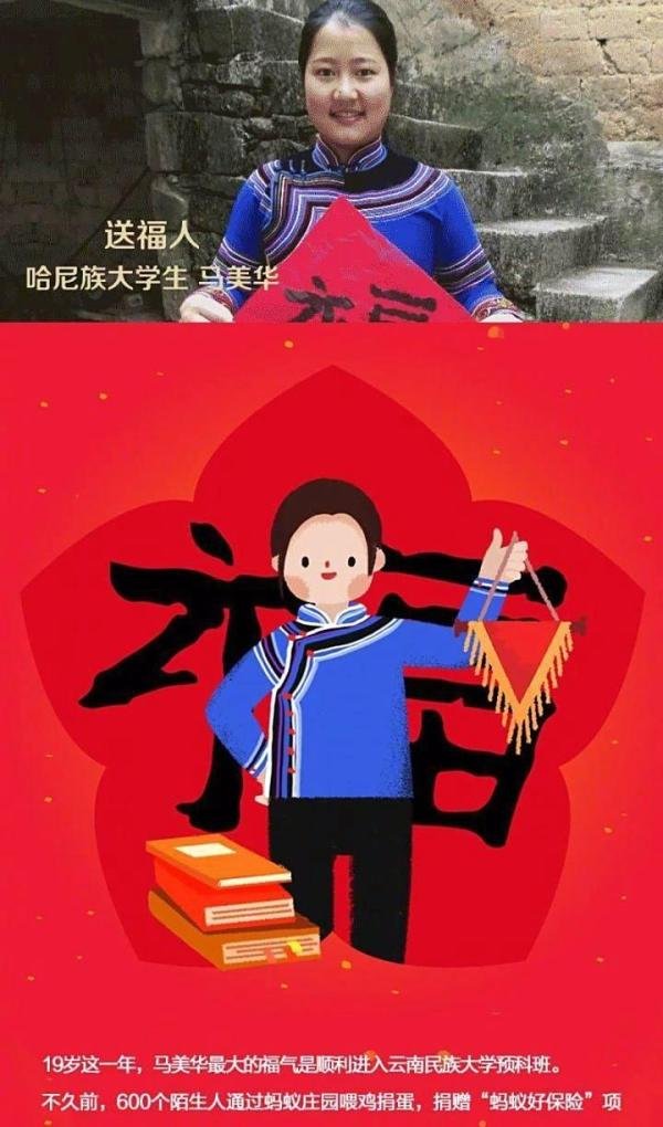 支付宝五福攻略:教你快速扫出花花卡敬业福