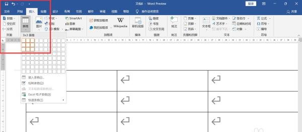 初中入学时间和毕业时间怎么填
