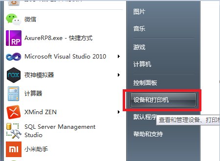 佳能MG3180打印头应该怎么对齐？