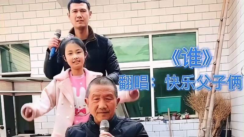 谁把苦酒敬月光,谁把真心喂豺狼,是哪首歌曲里的歌词?