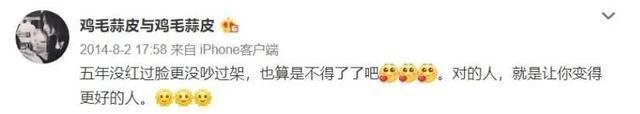 徐静蕾晒与黄立行旧照:对的人,就是让你变得更好的人,你怎么看?