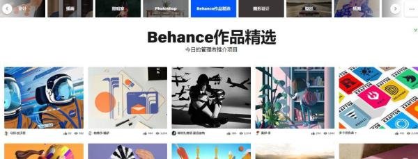 十个神仙绘画网站,毫无保留分享,希望你的灵感会源源不断