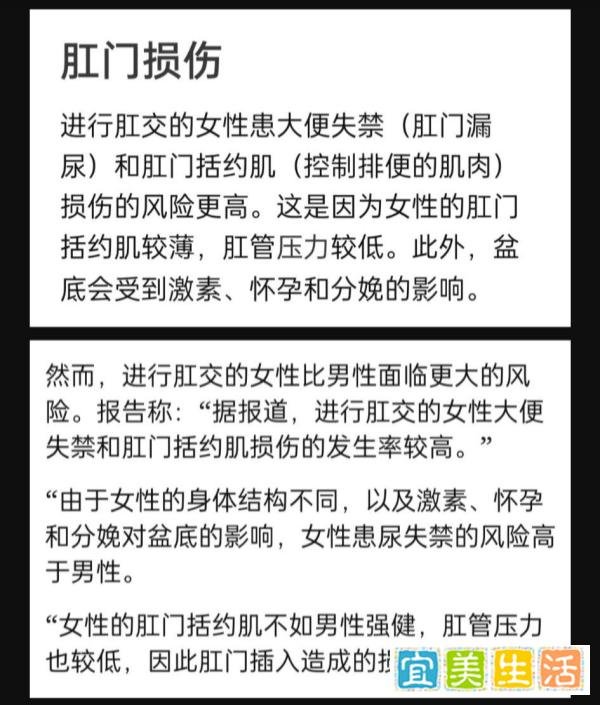 做 0 会导致 男同漏失?真实的医学论文研究告诉你答案。