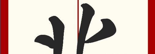 一兆等于多少亿