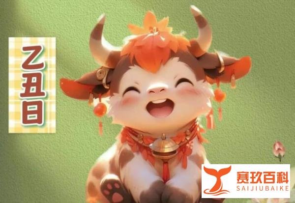 2024年10月28日，星期一