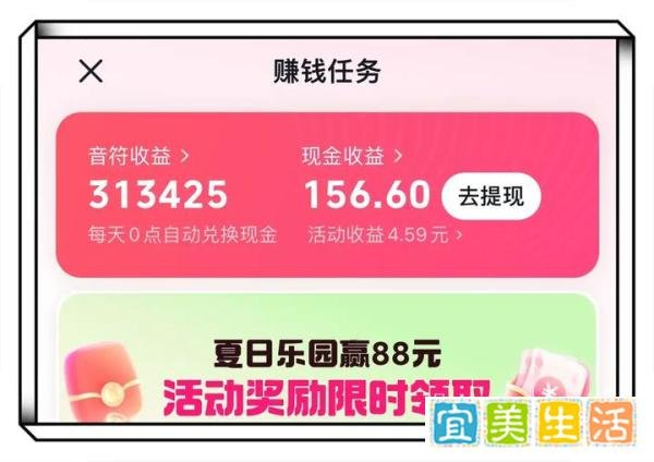 2025年适合学生赚钱的软件app有哪些？在手机上一天能赚50元以上