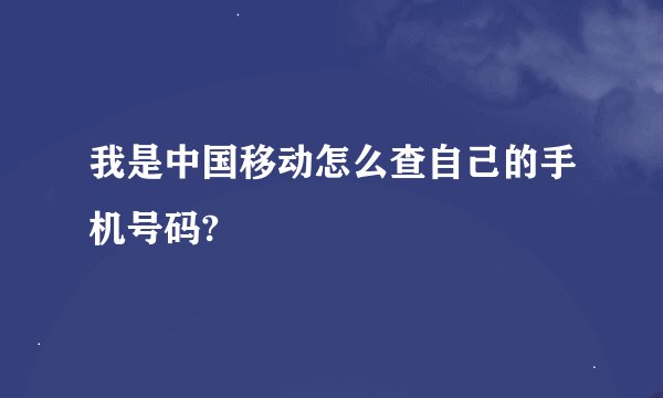 长兴实验初中几个校长分别是谁