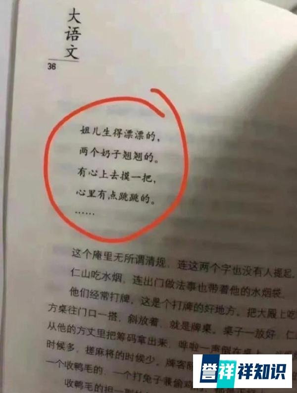 著名作家曹教授的文章引起争议,客观评价才不会一叶障目