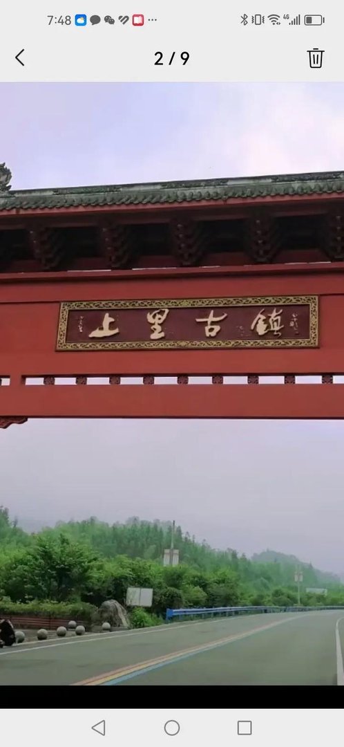 上里古镇天气预报这两天