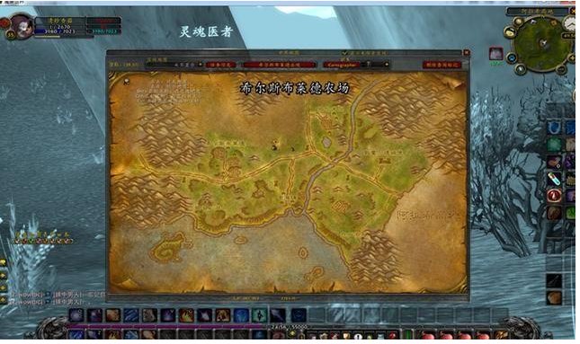 魔兽世界 结构图：雪王9000型有什么用？
