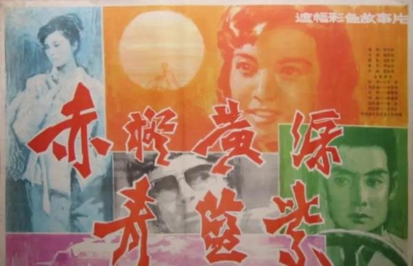 穿越时空来看你——电影《赤橙黄绿青蓝紫》的颜色
