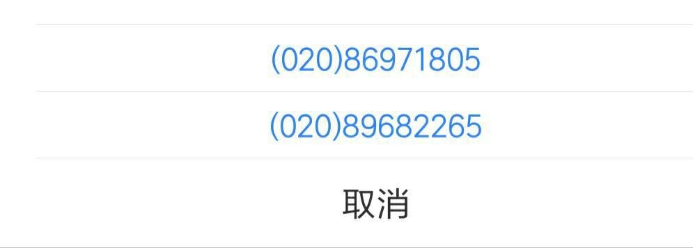 广州市哪里有奇瑞汽车4S店？
