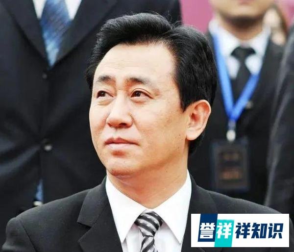 许家印被罚4700万的内幕!