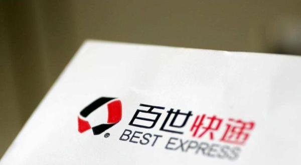 极兔68亿收购百世快递 中国快递格局将会发生怎样的大变革？