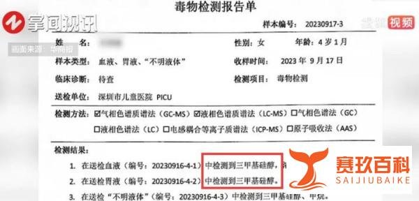 六旬奶奶从垃圾桶捡的饮料给孩子喝,结果兄妹两个都中毒了