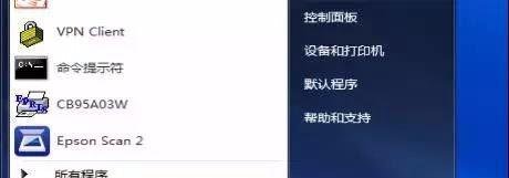 打印机无缘无故不能打印