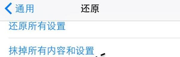 苹果4s连不上无线网,苹果4s连接不上wifi