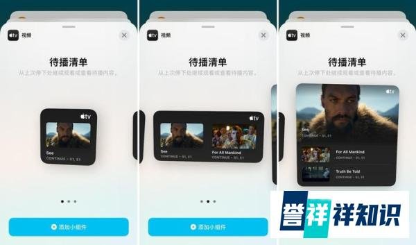 iOS 14 Beta 4 值得注意的 5 个更新