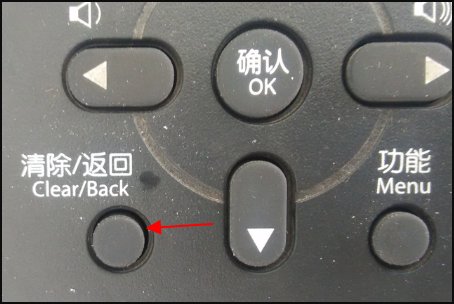 佳能ip1600怎么换墨水啊?