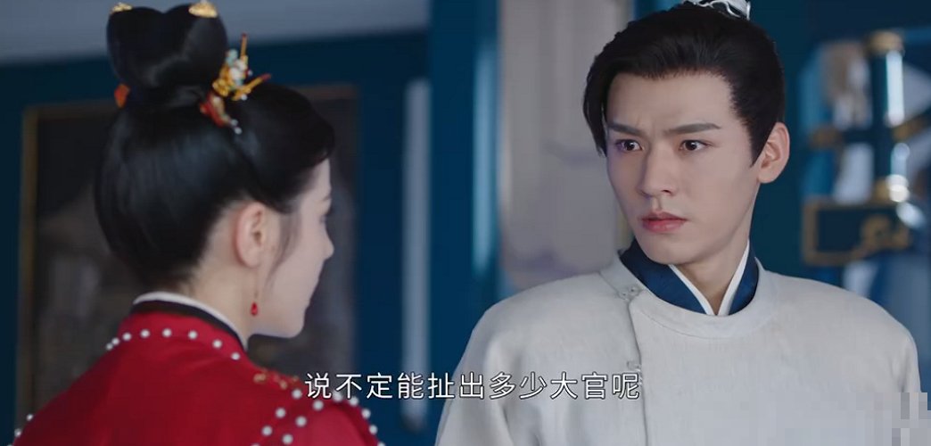 安乐传剧情介绍分集