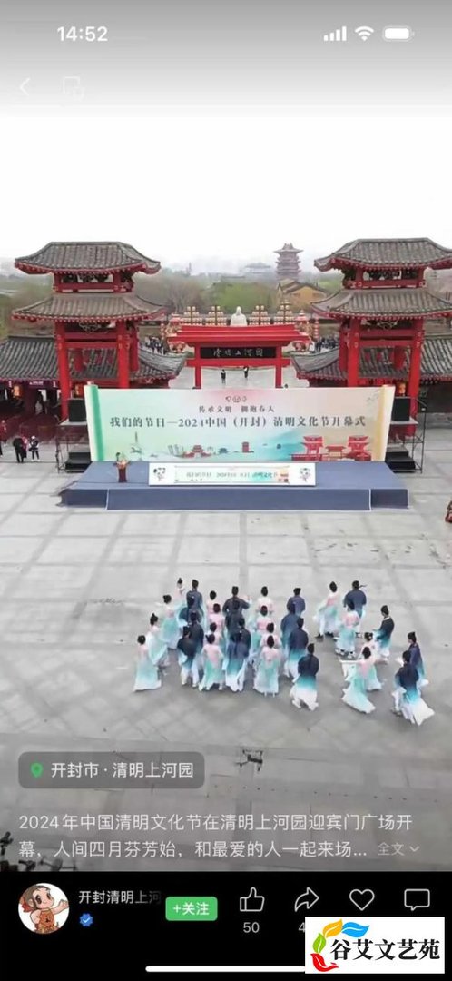 文旅相亲|占据天时地利人和的《王婆说媒》还能说多久?