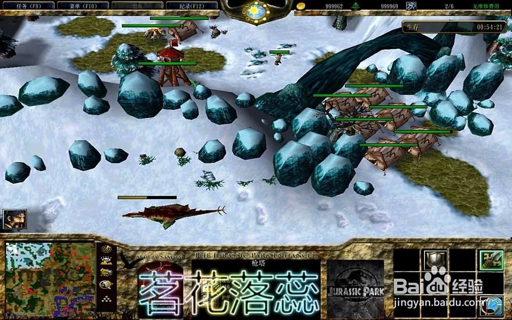 魔兽侏罗纪公园6.2 增强版 攻略