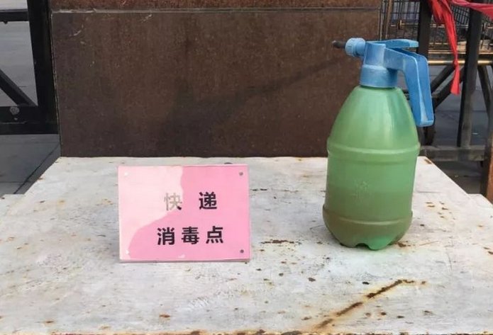 多人收快递后需隔离,在疫情情况下收快递该注意些什么?