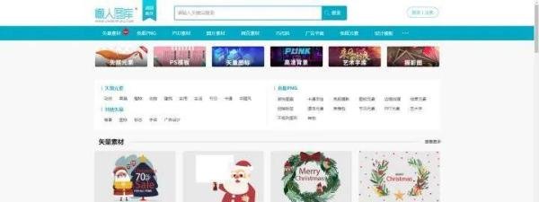 网站资源:15个免费下载、高清图片网站资源