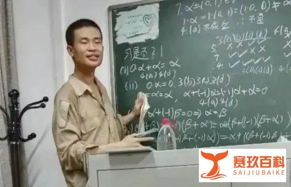 “韦神”一夜解决博士团队研究4个月的难题:背后的3大教育启示,值得所有父母深思!
