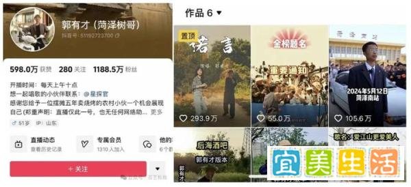 郭有才背后的神秘机构:打赏收入惊人,网友直呼不敢相信!